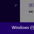 澳彩开奖结果2024开奖记录查询网