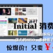 word最后一页空白页删除就会把页眉删除
